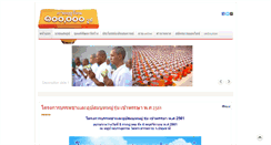 Desktop Screenshot of dmycenter.com